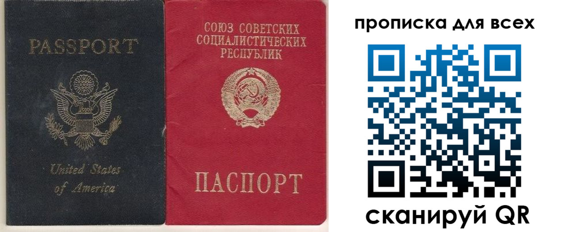 временная регистрация недорого в Рязани